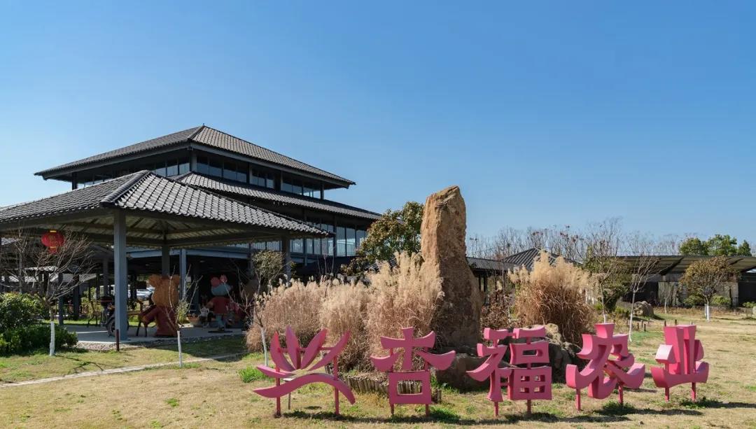鄂州市杏福园旅游区上榜国家4a级旅游景区创建名单