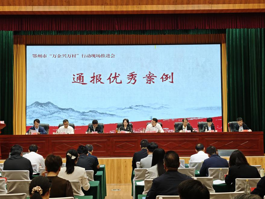 以“万企兴万村”为抓手 激活乡村振兴新动能