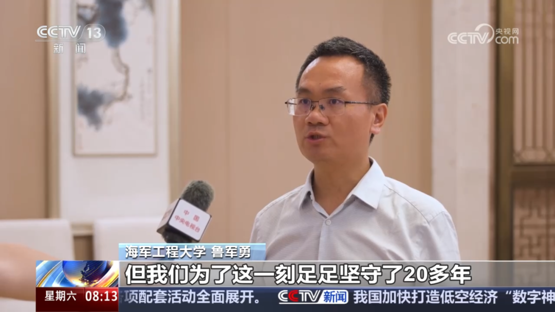 华容区委区政府向鲁军勇院士致贺电