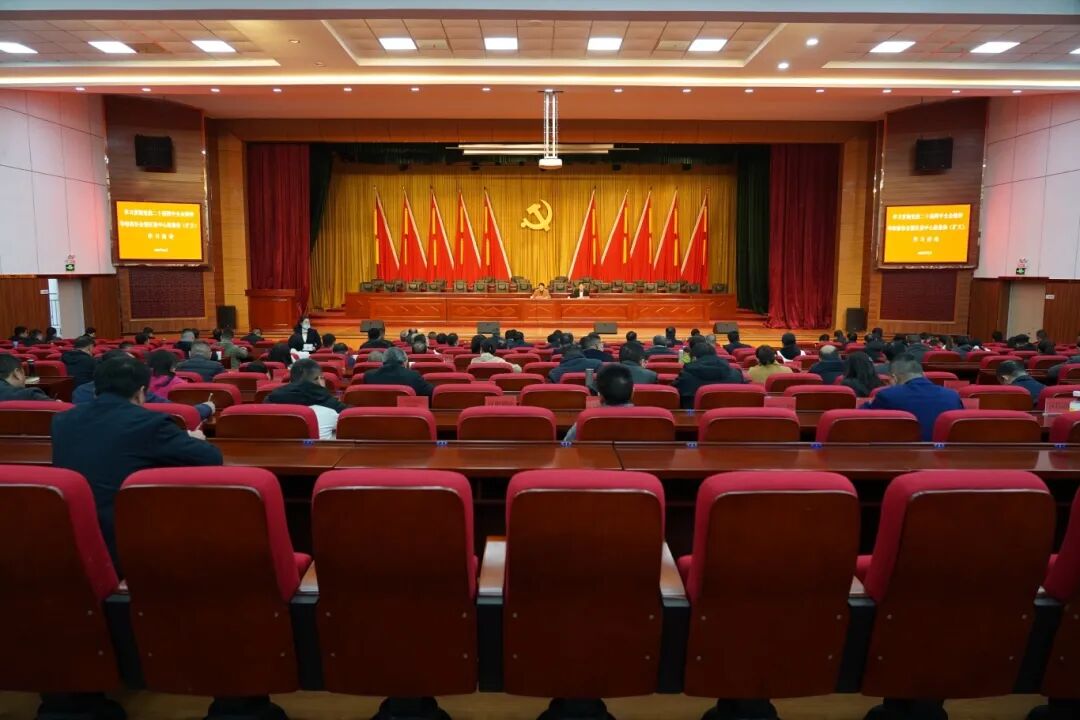 【学习贯彻四中全会精神】学习贯彻党的二十届四中全会精神华容报告会暨区委理论学习中心组集体（扩大）学习会议举行