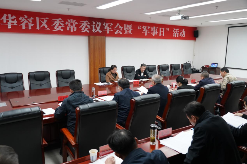 凝聚军地合力 共筑国防屏障 区委常委议军会暨“军事日”活动举行