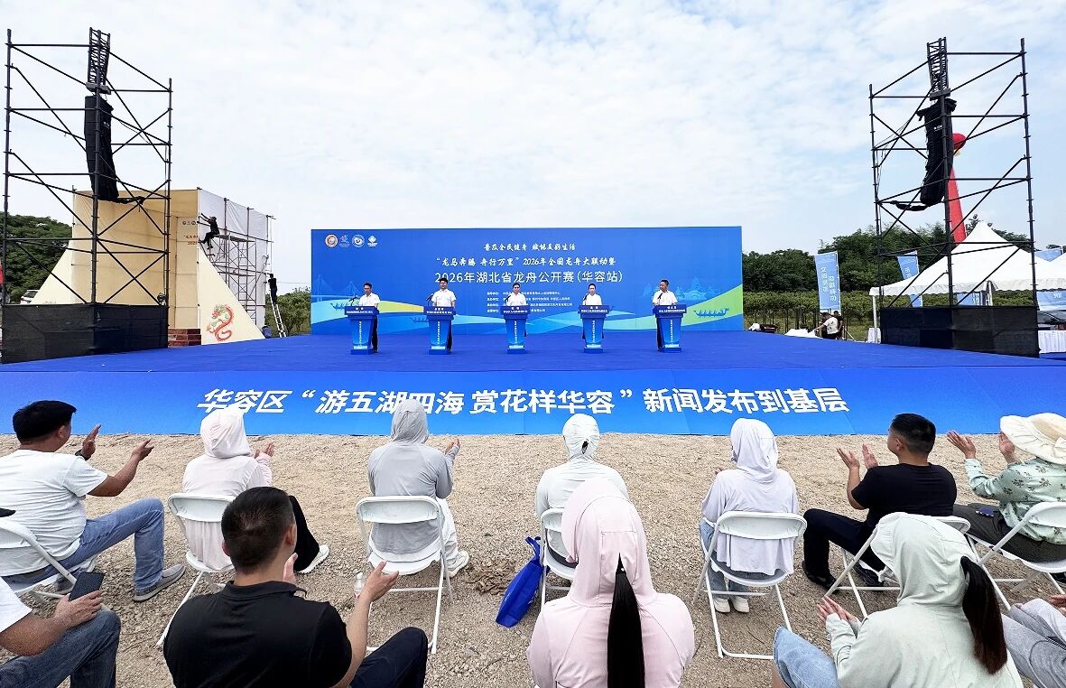 跻身全省第一方阵，华容拿下两个第一