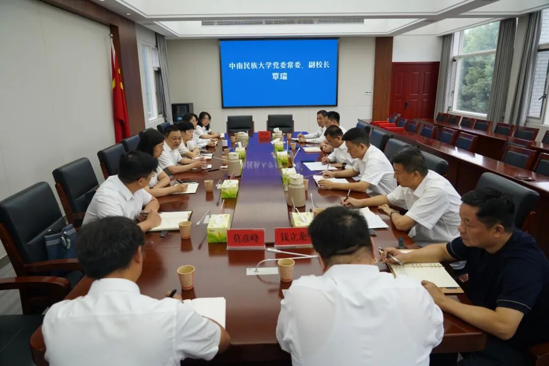 校地携手育英才 贯通育人启新篇 华容区与中南民族大学达成教育战略合作